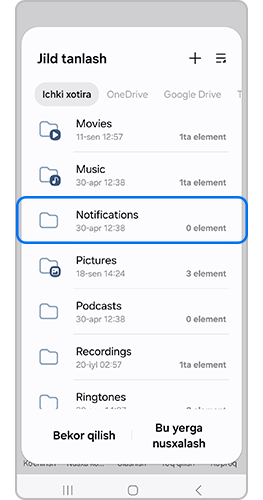 "Notification" papkasini oching