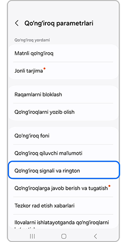 "Signallar va qo'ng'iroq musiqasi" ga o'ting.