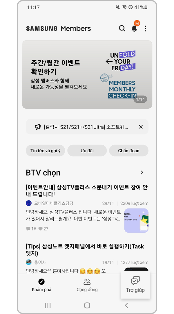 Nhận trợ giúp của ứng dụng Thành viên Samsung