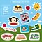 Sticker Paul Frank