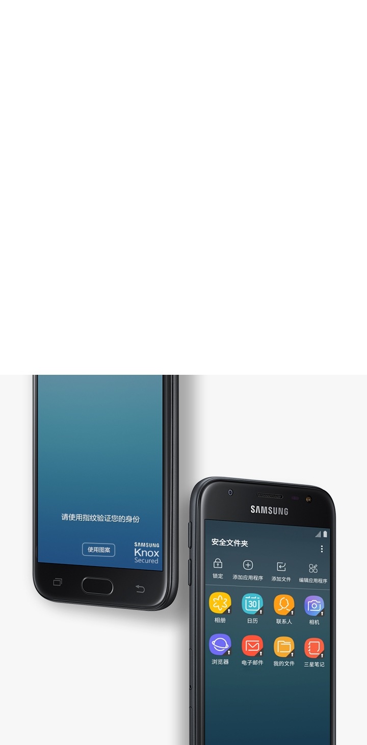 盖乐世 J3 2017 | SM-J3300ZDDCHC | 三星电子