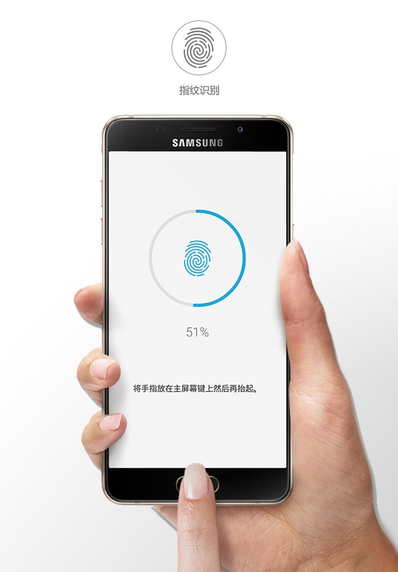 盖乐世 A5(2016) 移动定制疾速版