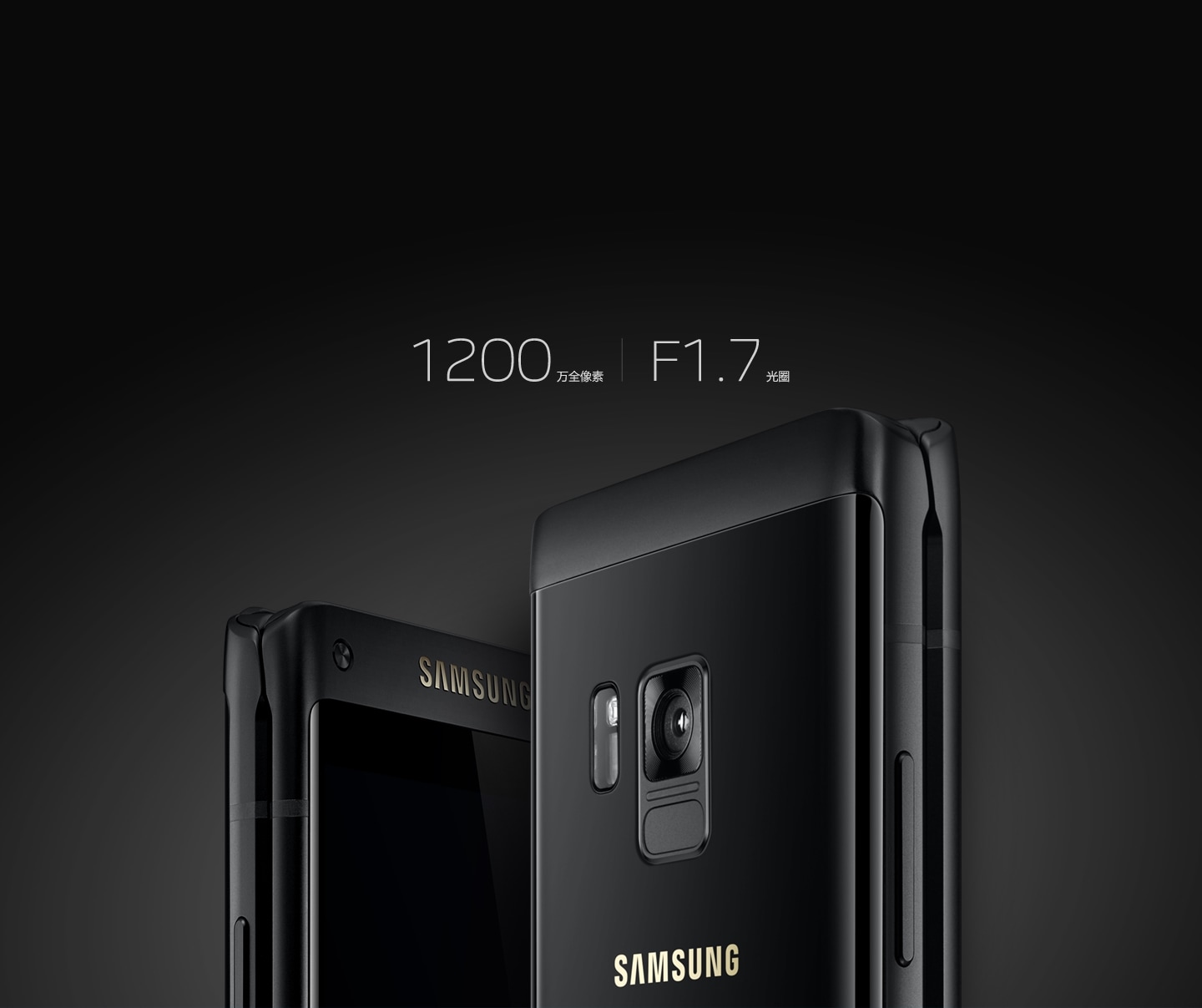 全球首部 F1.5 大光圈手機相機：Samsung W2018 翻蓋旗艦機正式發布；售價貴 iPhone X 近一倍！ 8