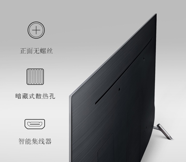 流畅线条 浑然天成