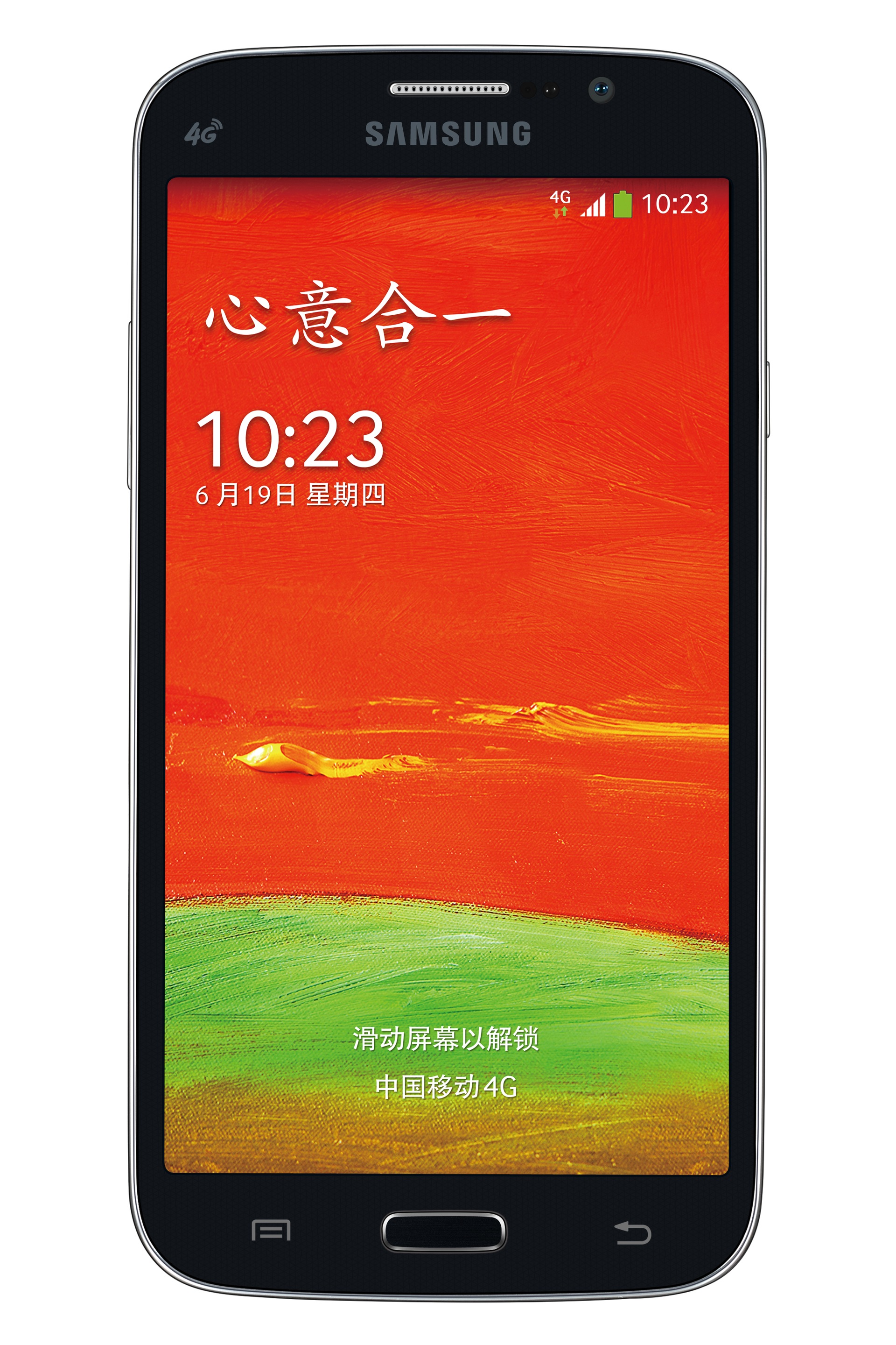 盖乐世 MEGA Plus 4G
