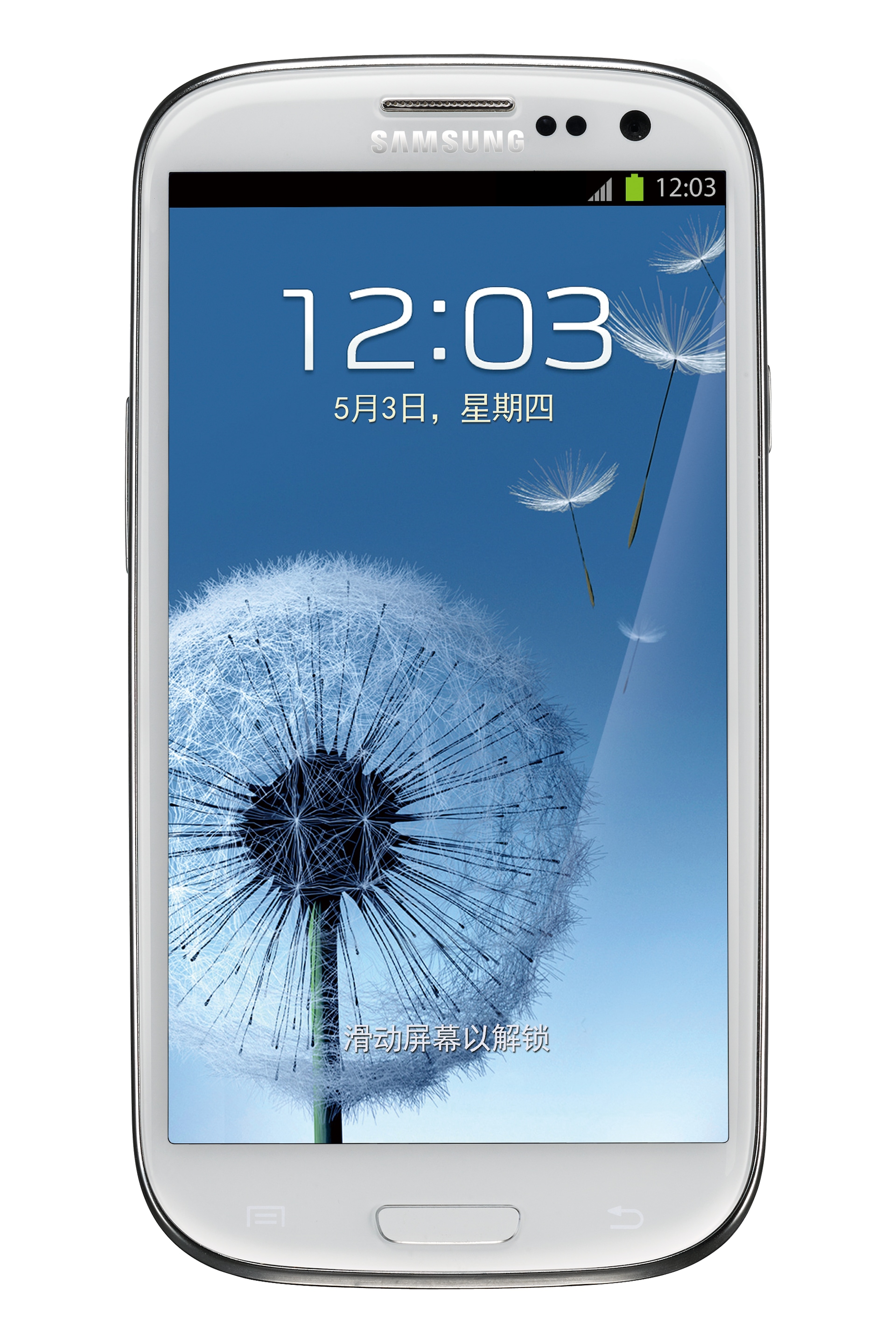 三星 I9300 Galaxy 手机摄影图__数码家电_生活百科_摄影图库_昵图网nipic.com