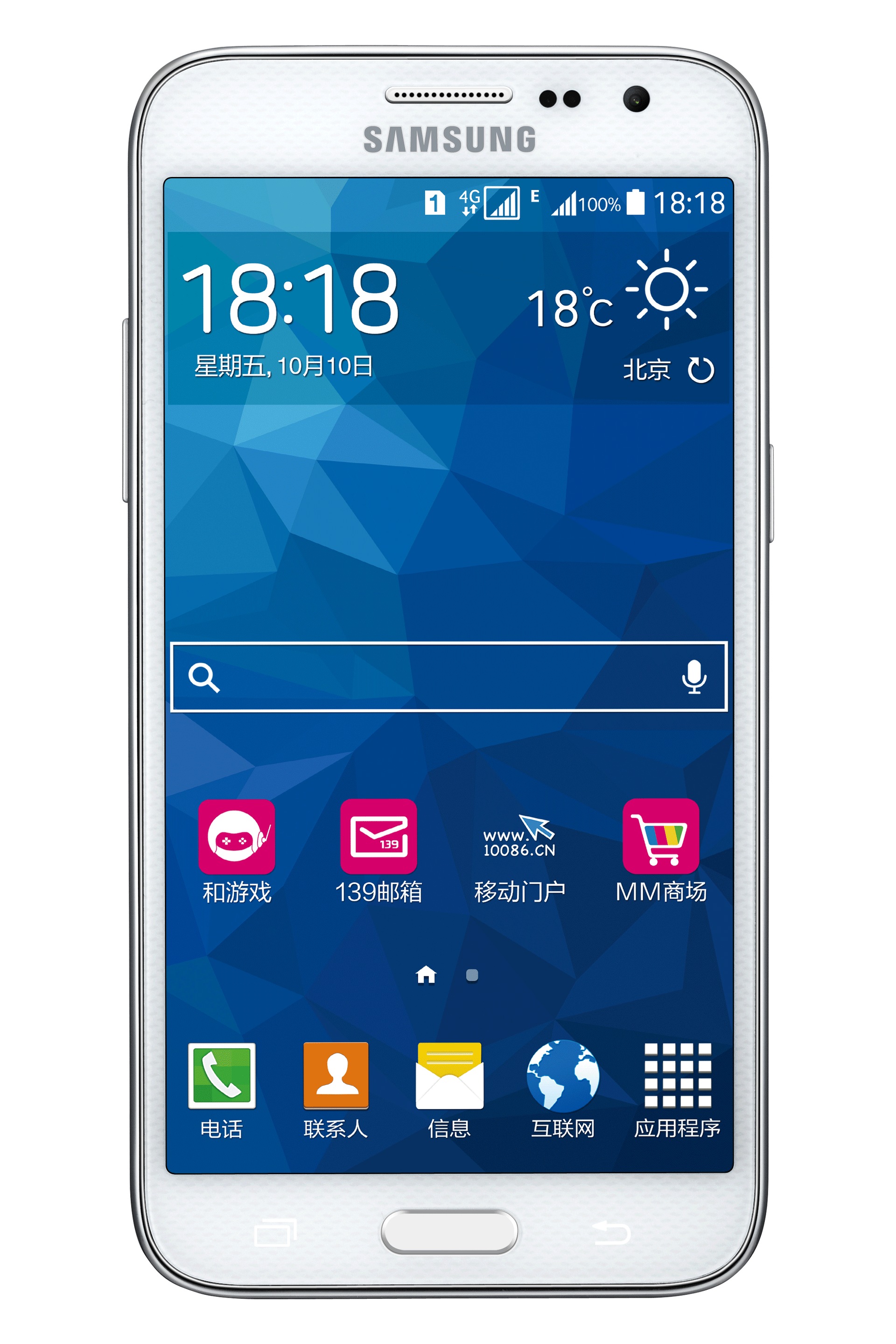 手机数码专卖店--Samsung三星 Galaxy5G智能数码手机旗舰正品