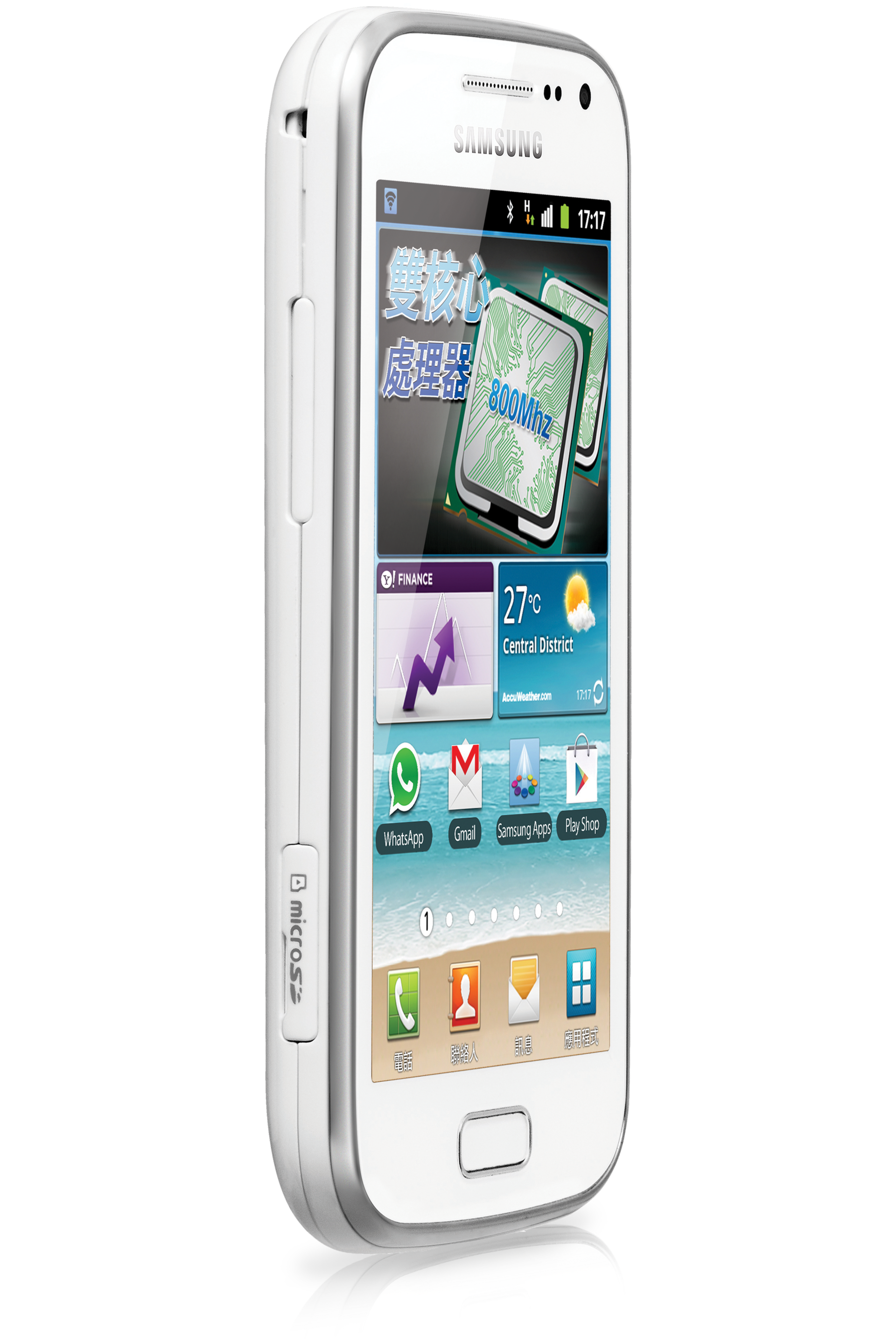 Samsung Galaxy Ace 2 - I8160 Reviews - TECH NEWS REVIEWS