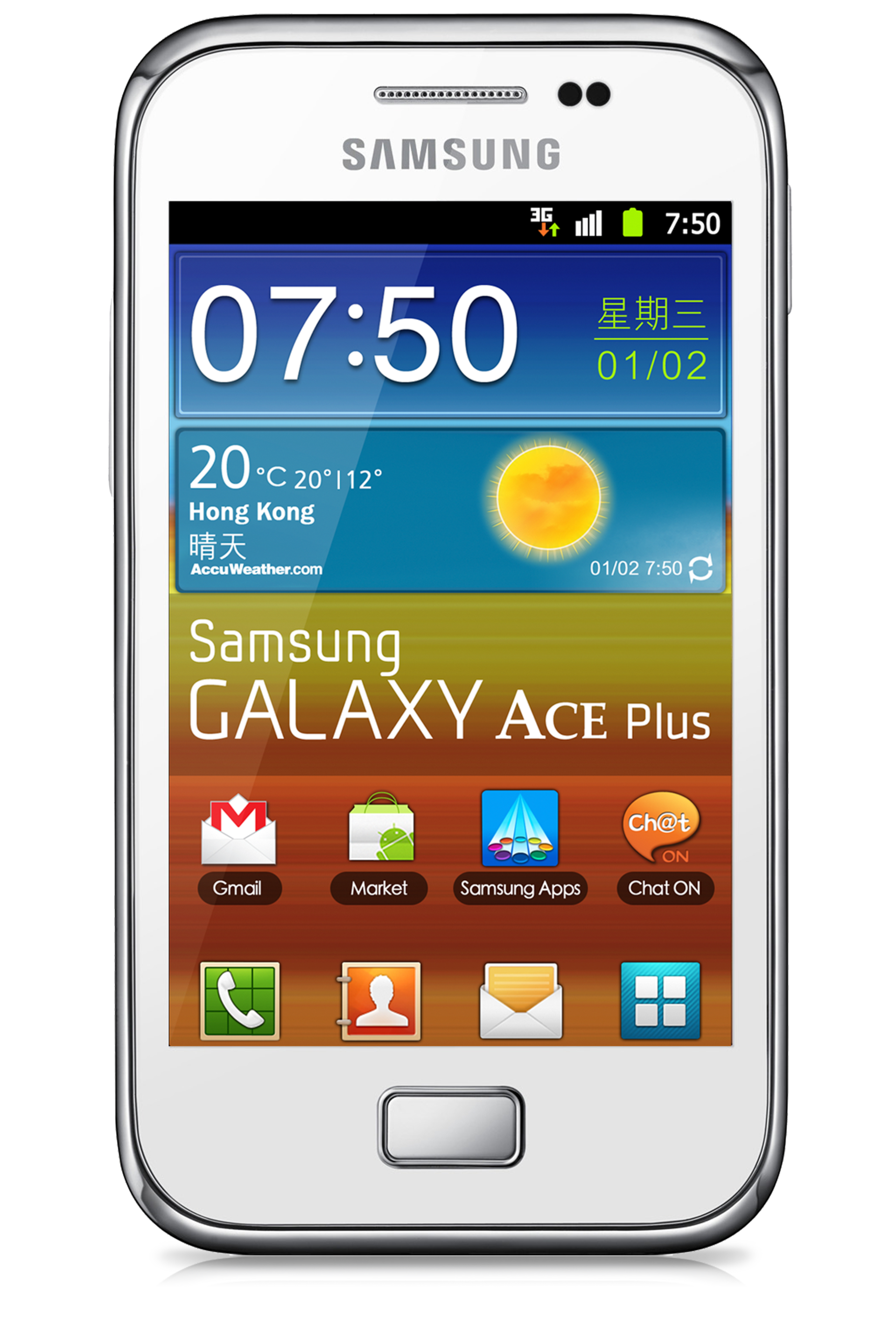 Galaxy Ace Plus Samsung Hong Kong