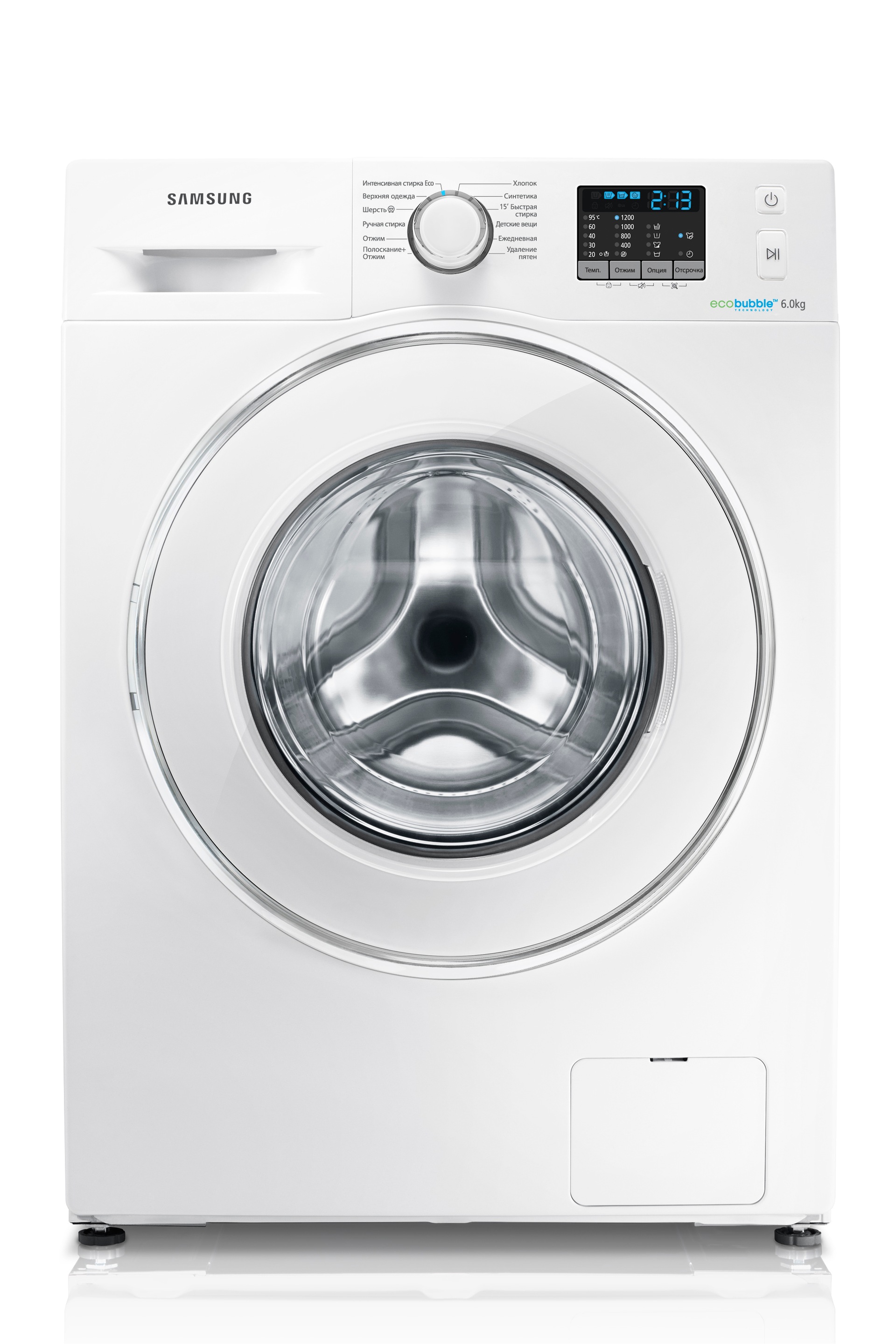 Инструкции для стиральной машины самсунг