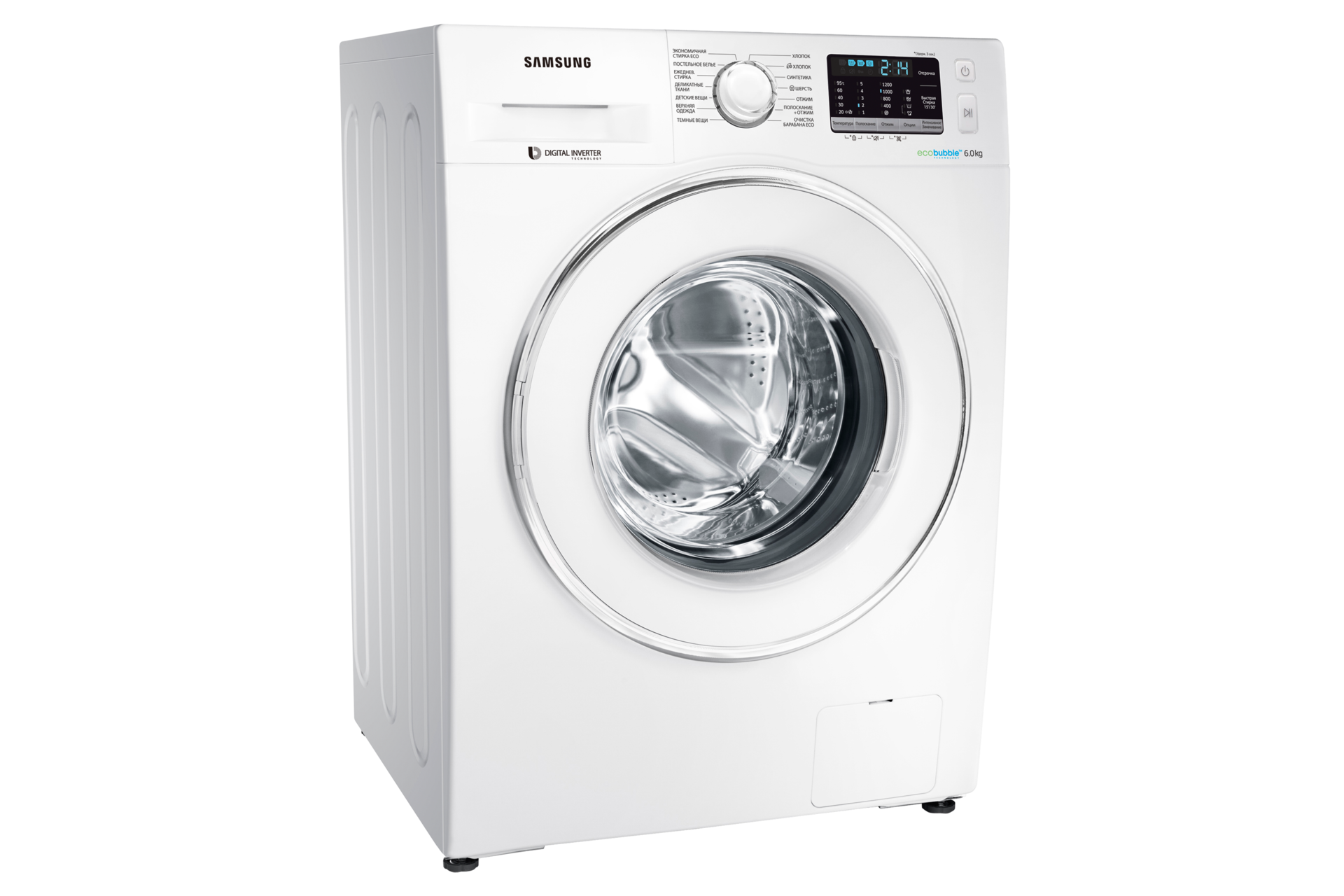 Samsung Digital Inverter Инструкция Стиральная Машина - sideresurs