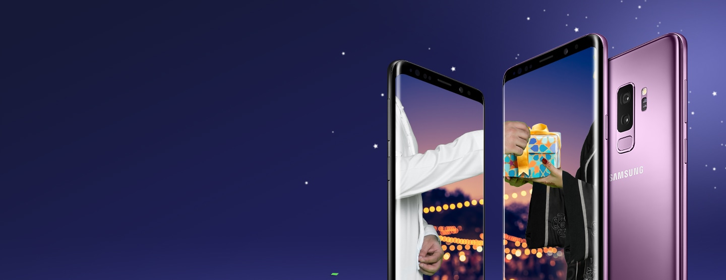 Exclusive Eid surprises for your loved ones