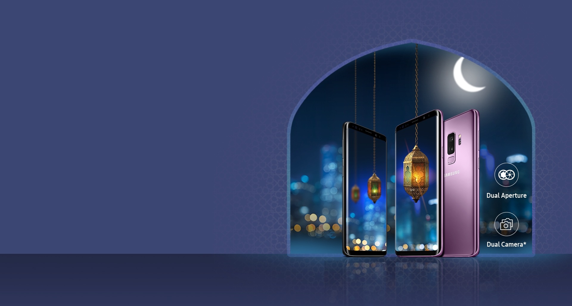 عروض رمضان الحصرية التي طال انتظارها مع Galaxy S9 | S9+