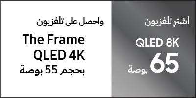 65 Inch