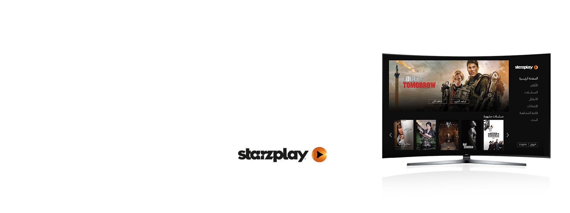 samsung_smart_tv_offer-main
