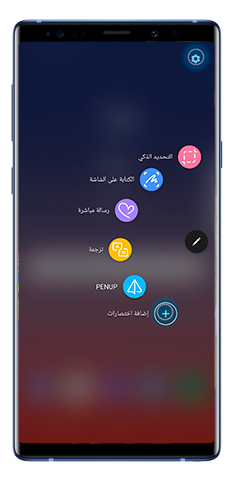 اضغط على أيقونة "المزيد" لإضافة خيارات