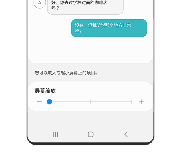 The Screen zoom slider is set to medium. The description text reads: You can make the items on your screen smaller or larger.