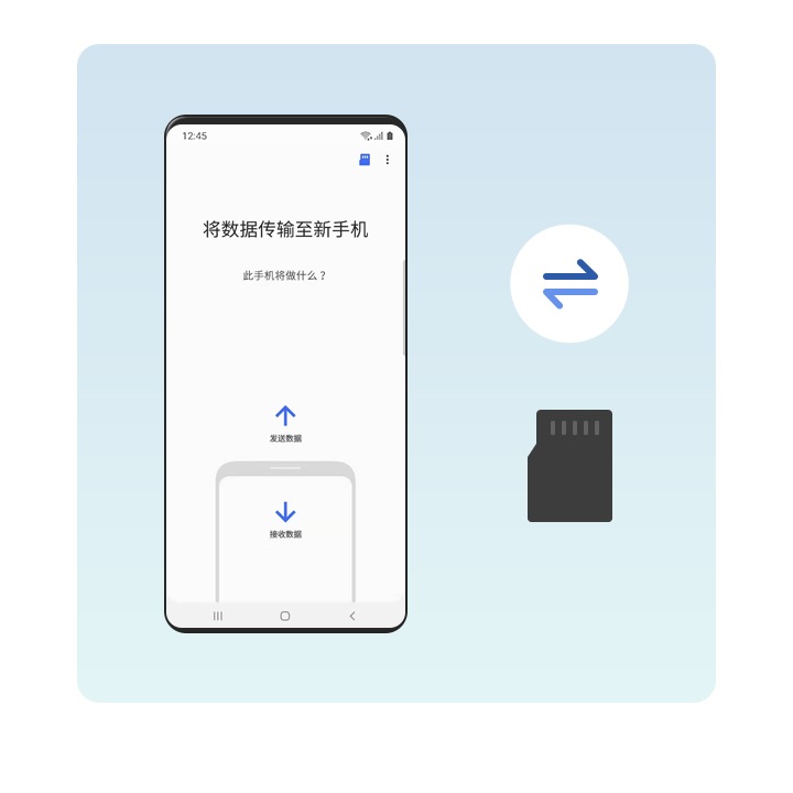 在 Galaxy 设备上从 SD 卡恢复数据。