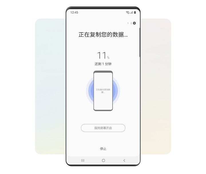 Galaxy 设备上显示 S 换机助手模拟界面上的传输部分。从旧设备传输的进度以百分比和剩余分钟数表示。
