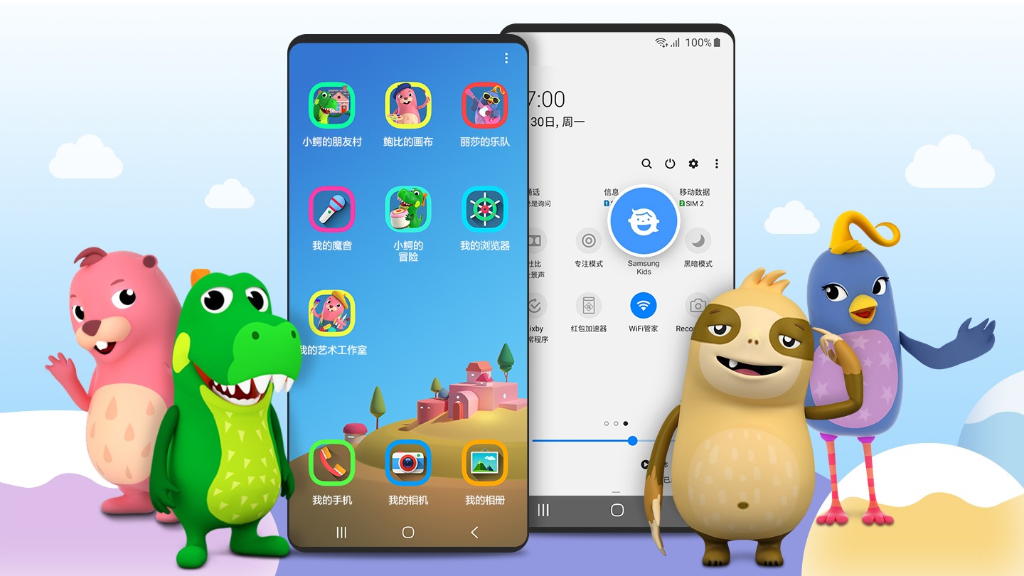 samsung kids 应用&服务 三星电子 cn