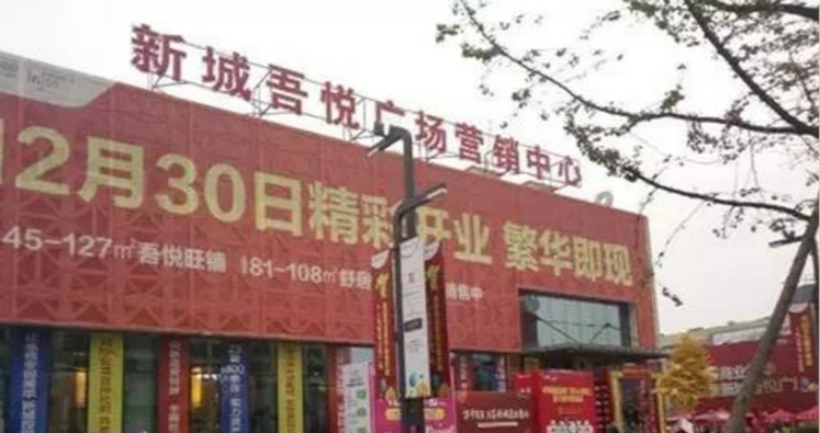【关怀计划】将暖心行动进行到底!三星中央空调关怀计划走进成都新城吾悦广场