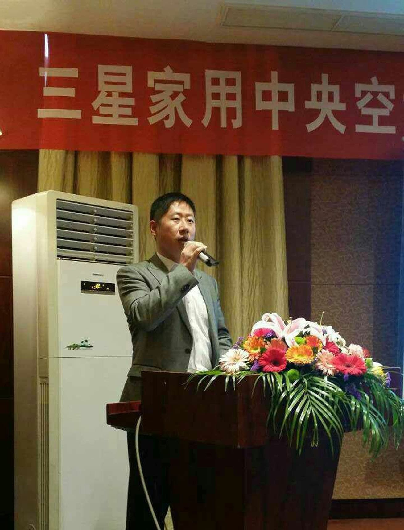 跨越 • 星跃启程 2015三星家用中央空调开盘会(福州站)完美收官