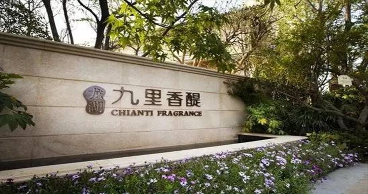 【关怀计划】全方位周到服务!三星中央空调关怀计划之青岛龙湖·里香醍样板间