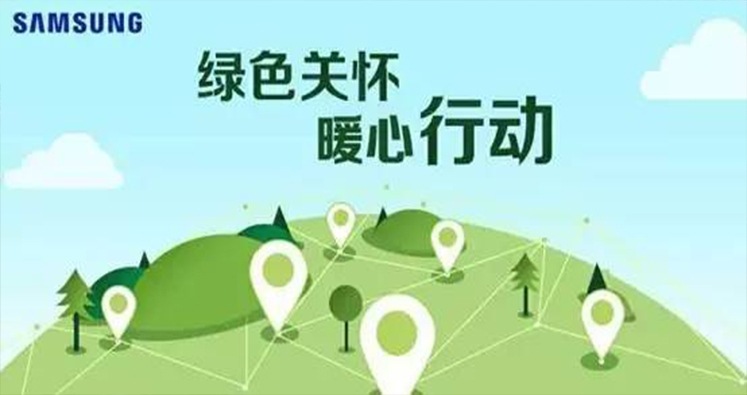 【关怀计划】全方位周到服务!三星中央空调关怀计划之青岛龙湖·里香醍样板间