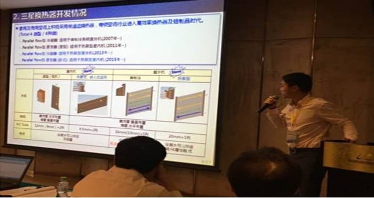 努力创新,突破研究!三星出席第二十届全国暖通空调制冷学术年会