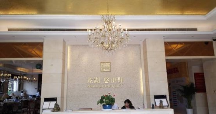 专业服务态度!三星中央空调关怀计划之青岛龙湖仲村售楼处