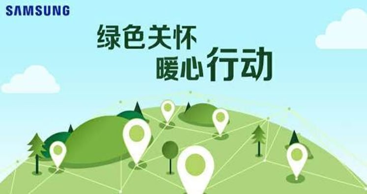 专业服务态度!三星中央空调关怀计划之青岛龙湖仲村售楼处