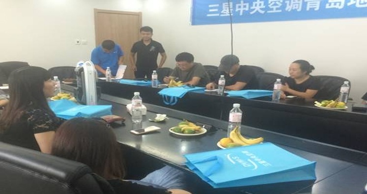 品质与时尚同在,三星中央空调举办青岛地区设计师交流会