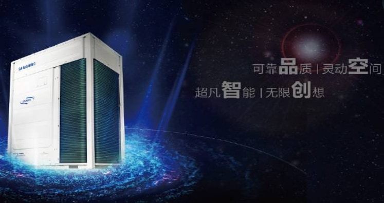 三星中央空调与津南创新研究院联手,共铸高端人才培养基地