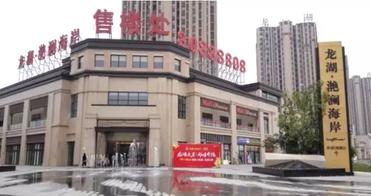 关怀计划|三星中央空调走进青岛白沙河项目龙湖·滟澜海岸售楼处办公楼