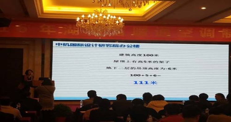 三星中央空调助阵暖通空调制冷年会 畅谈多联机在高层建筑上的应用