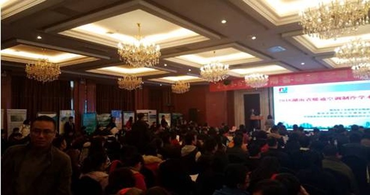 三星中央空调助阵暖通空调制冷年会 畅谈多联机在高层建筑上的应用