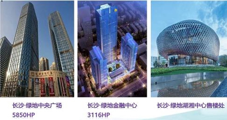 三星中央空调助阵暖通空调制冷年会 畅谈多联机在高层建筑上的应用