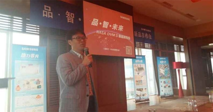 品•智•未来 三星中央空调新品发布会--青岛站