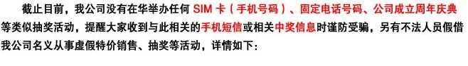 重要声明