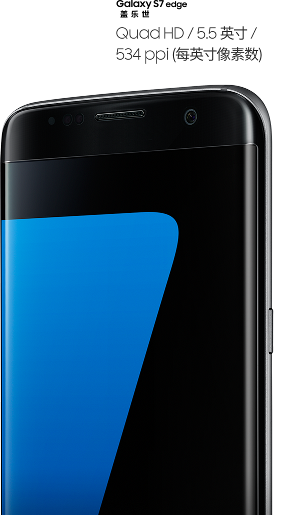 Right perspective angled image of Galaxy S7 edge