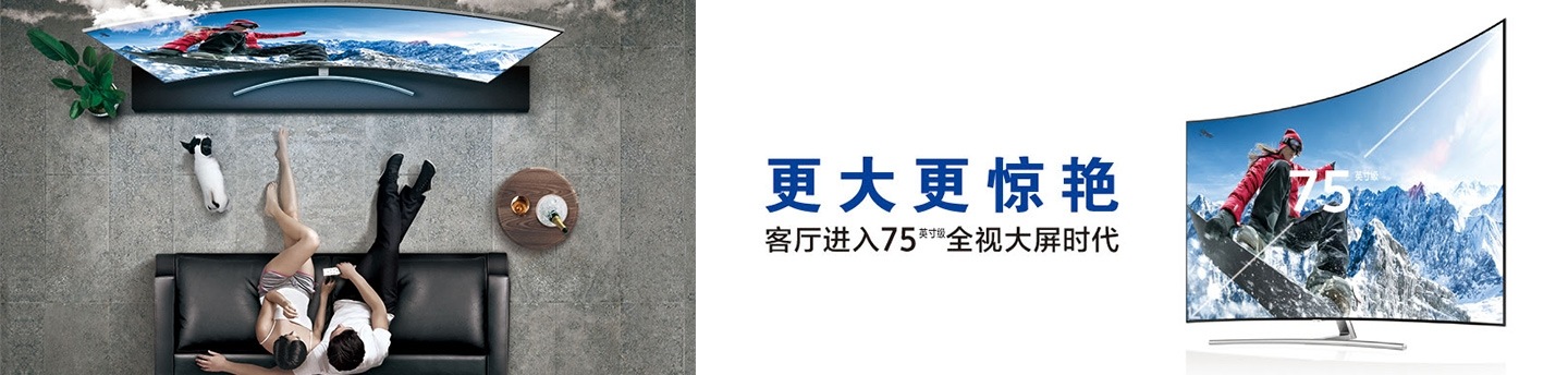 图片产品名称|型号|产品售后|产品怎么样|三星电视官网