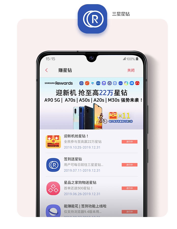“三星阅读”作为集50万册图书、杂志、漫画于一身的综合阅读软件