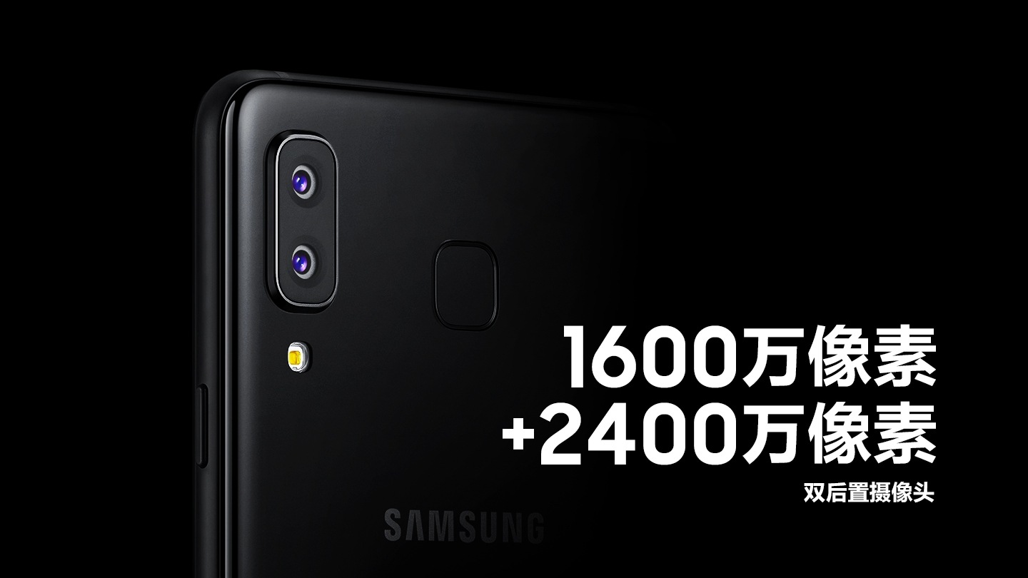 全面屏、SD660 處理器、高像素雙攝：Samsung Galaxy A9 Star 正式發布；另有一部 A9 Star Lite 主攻中低端市場！ 3