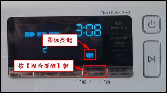 烘干机DV90M8204AW如何使用混合提醒功能?