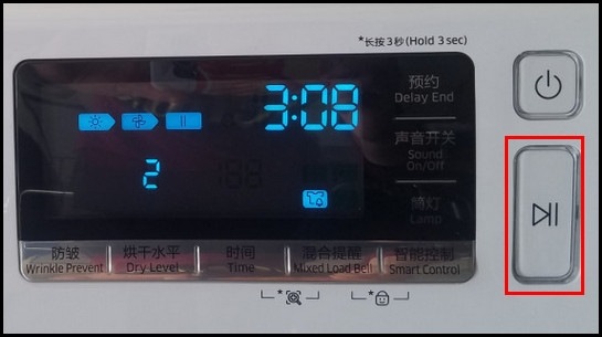 烘干机DV90M8204AW如何使用混合提醒功能?