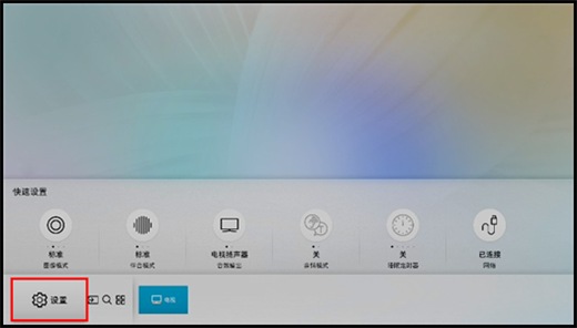MU6880系列电视如何开启自动保护时间?