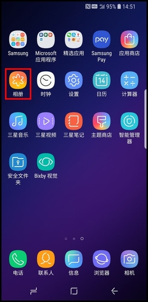Samsung Galaxy S9/S9+ SM-G9600/G9650(8.0)如何将凝时拍摄的视频设为锁屏壁纸?