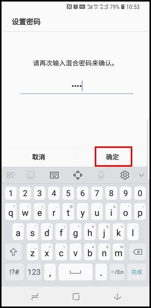 Samsung Galaxy S9/S9+ SM-G9600/G9650(8.0)如何启用浏览器的保密模式?