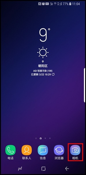 Samsung Galaxy S9/S9+ SM-G9600/G9650(8.0)如何添加浮动快门按钮?