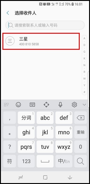 Samsung Galaxy S9/S9+ SM-G9600/G9650(8.0)如何发送语音信息?